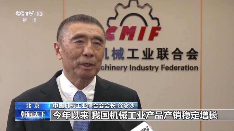 ISO9001认证流程：机械加工厂质量管理的坚实基石